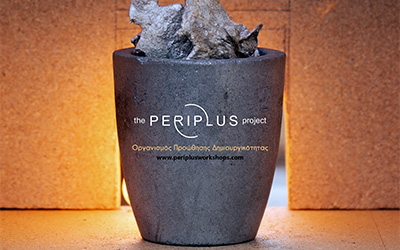 Βιώσιμη τοπική επιχειρηματικότητα