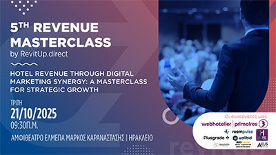 Νέες Ψηφιακές Στρατηγικές Ξενοδοχειακών Εσόδων 
