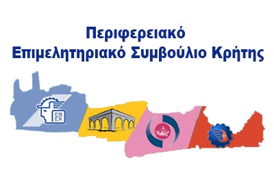 Η Επιχειρηματική Κοινότητα για τις Μεταναστευτικές ροές 