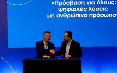 Στρατηγικές Συνεργασίες ΙΤΕ στην 89η ΔΕΘ