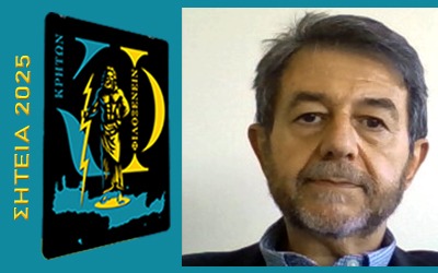 Προστιθέμενη Αξία στη Φιλοξενία μέσω υπηρεσιών Διατροφικής Αξιολόγησης – Παρέμβασης & Γαστρονομικών Εμπειριών