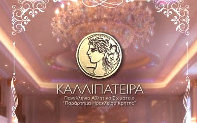 Κοινωνική δύναμη προσφοράς