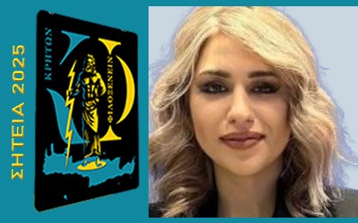 Διαφορές & συγκλίσεις ανάμεσα στην αστική & την αγροτική επιχειρηματικότητα: πόροι, κίνητρα & προοπτικές βιωσιμότητας