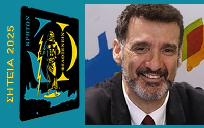 Κρήτη, Τουρισμός 2025: Ρεκόρ & ουσιαστικά βήματα ή απλά φέραμε λίγους παραπάνω;