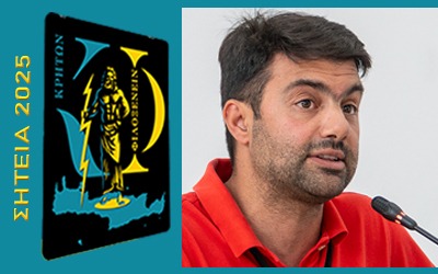 Σητεία το μέρος για να ζεις