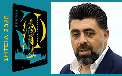 Ο βιωματικός τουρισμός σε έναν ορεινό τόπο