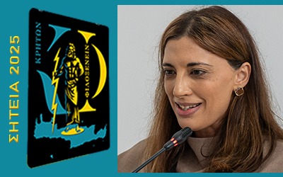 Γεύση, Μνήμη & Ταυτότητα