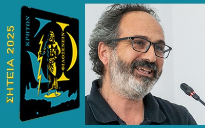 Όχι απλά ένα όνειρο αλλά ένα μεγάλο όραμα