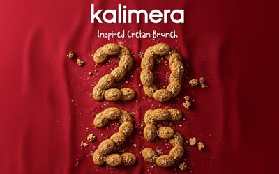 1ο Melomakarono Festival Sitia 2025