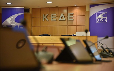 Συμβολικό κλείσιμο Δήμων