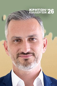 Γιάννης Αναστασάκης