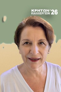 Άννα Δασκαλάκη