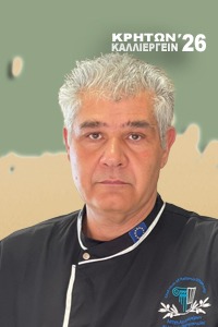 Στέλιος Δρουδάκης