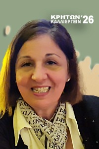 Ευσταθία Κυρίτση