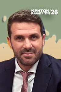 Παύλος Λυτινάκης