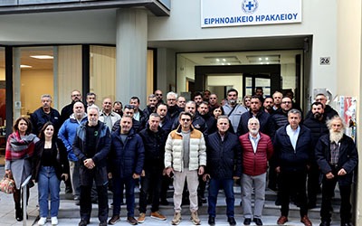 Μητρώο Ορκωτών Πραγματογνωμόνων Ηρακλείου