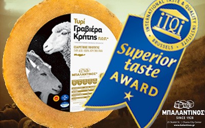 Στην Ελίτ των Τυριών του Κόσμου 