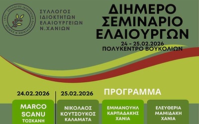 Από τις Βουκολιές στην Παγκρήτια σκηνή