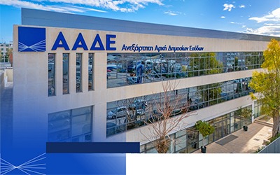 Υποβολή φορολογικών δηλώσεων φυσικών προσώπων