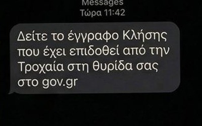«Μάτια» της AI στους δρόμους της Κρήτης