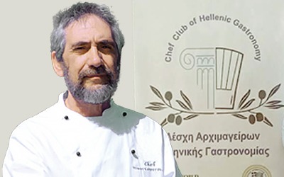 Τιμητική διάκριση σεφ Γιάννη Αποστολάκη