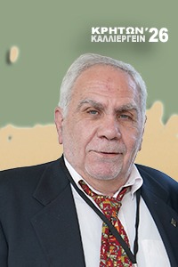 Κώστας Λιακάκης