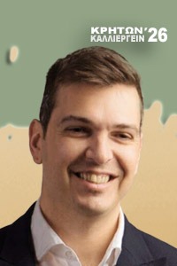 Αλέξανδρος Μαρκογιαννάκης