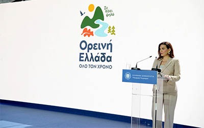 Ο Ορεινός Τουρισμός στο Επίκεντρο