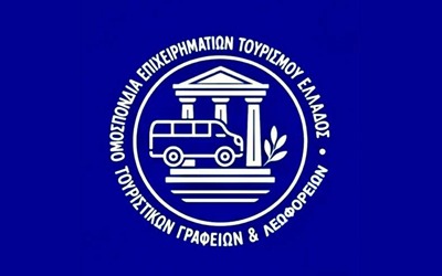 Επιδότηση Καυσίμων Τουριστικών Λεωφορείων  