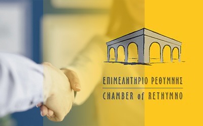 Επιδοτούμενη πρακτική άσκηση καταρτιζομένων