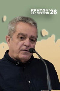 Ο Ρόλος του ΣΕΔΗΚ στη Διαφύλαξη και Ανάδειξη της Ελαιοκομικής Κληρονομιάς